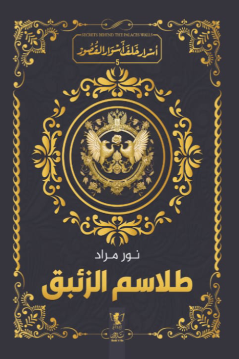 Single Book