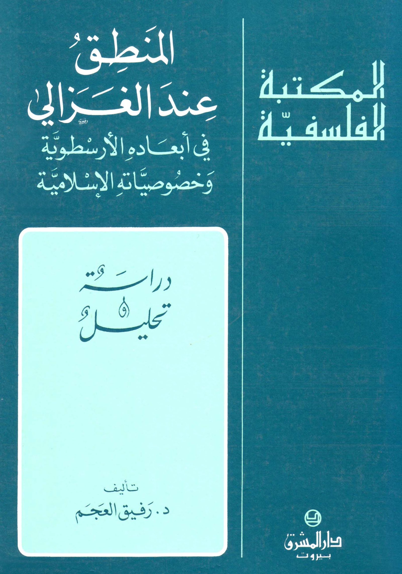 book