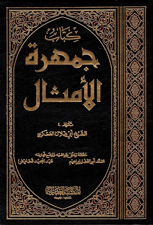book