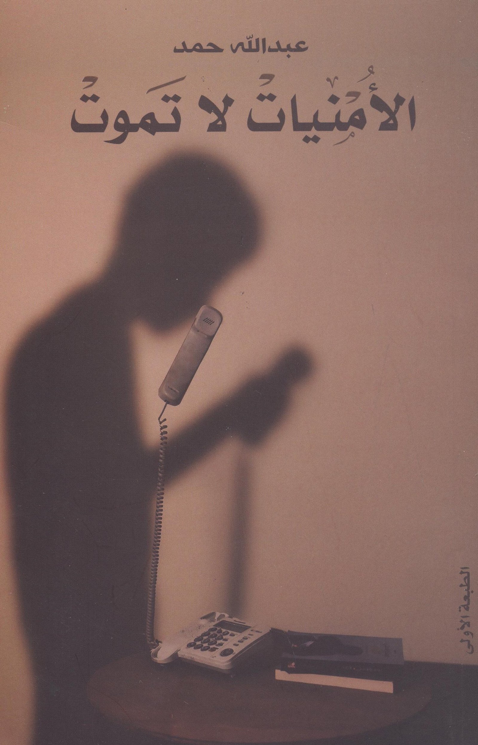 Single Book