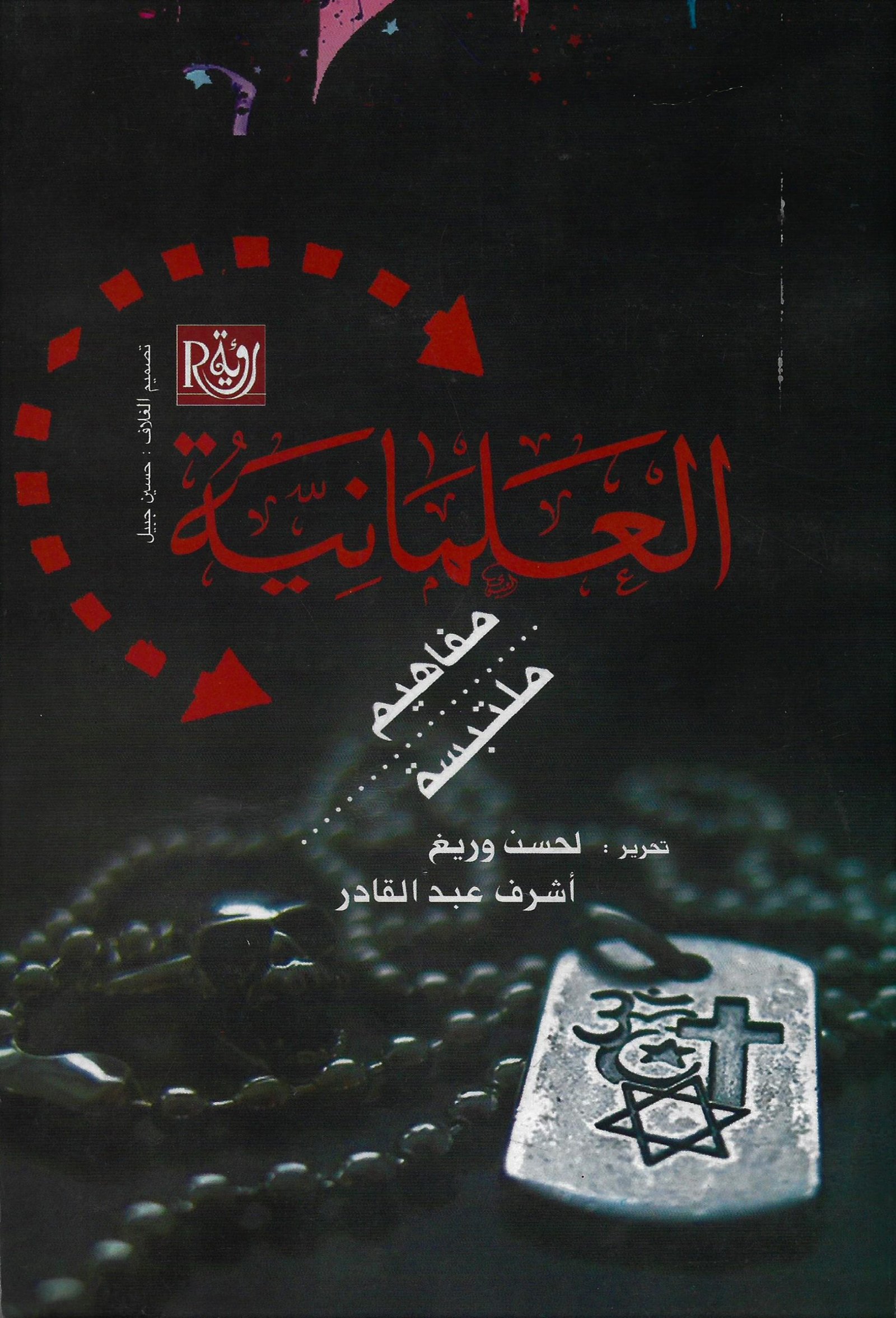 book