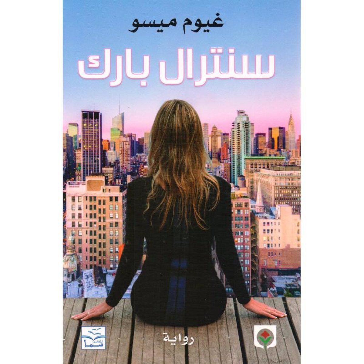 book