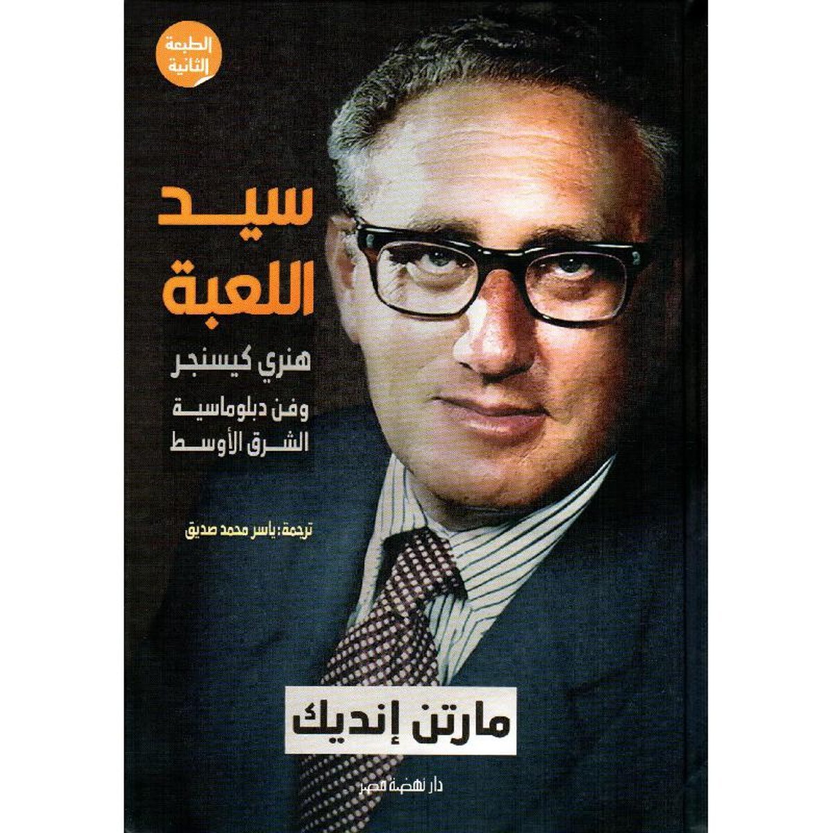 book