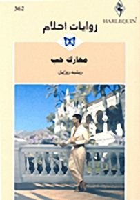 Single Book