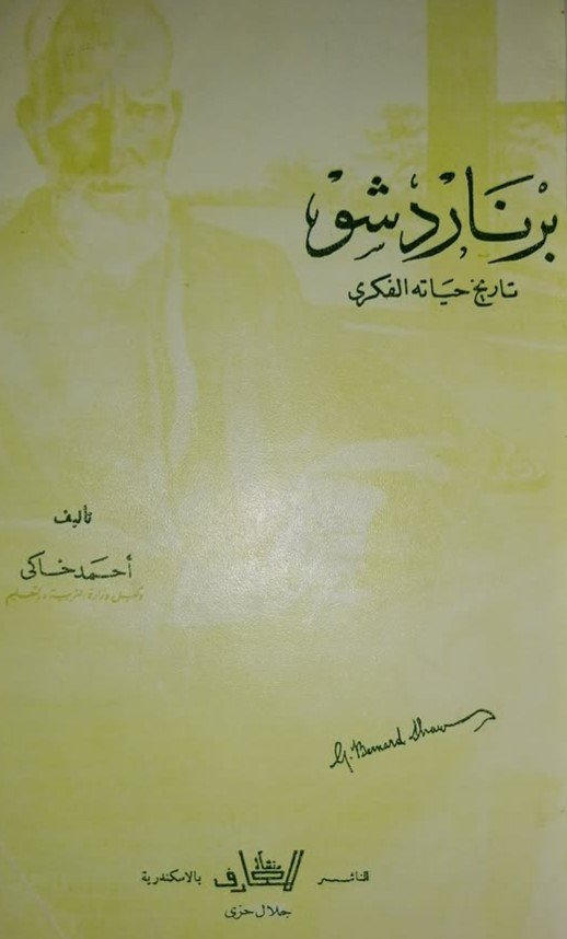 Single Book