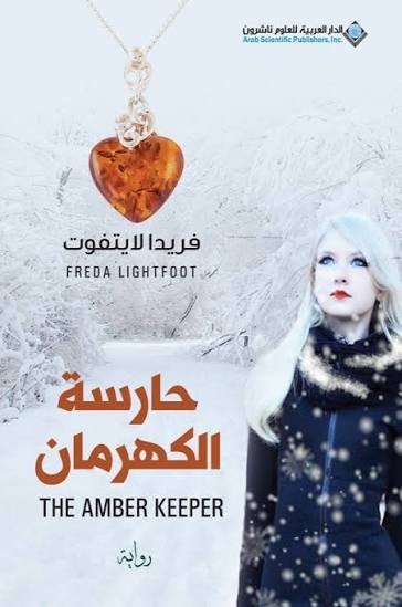 Single Book