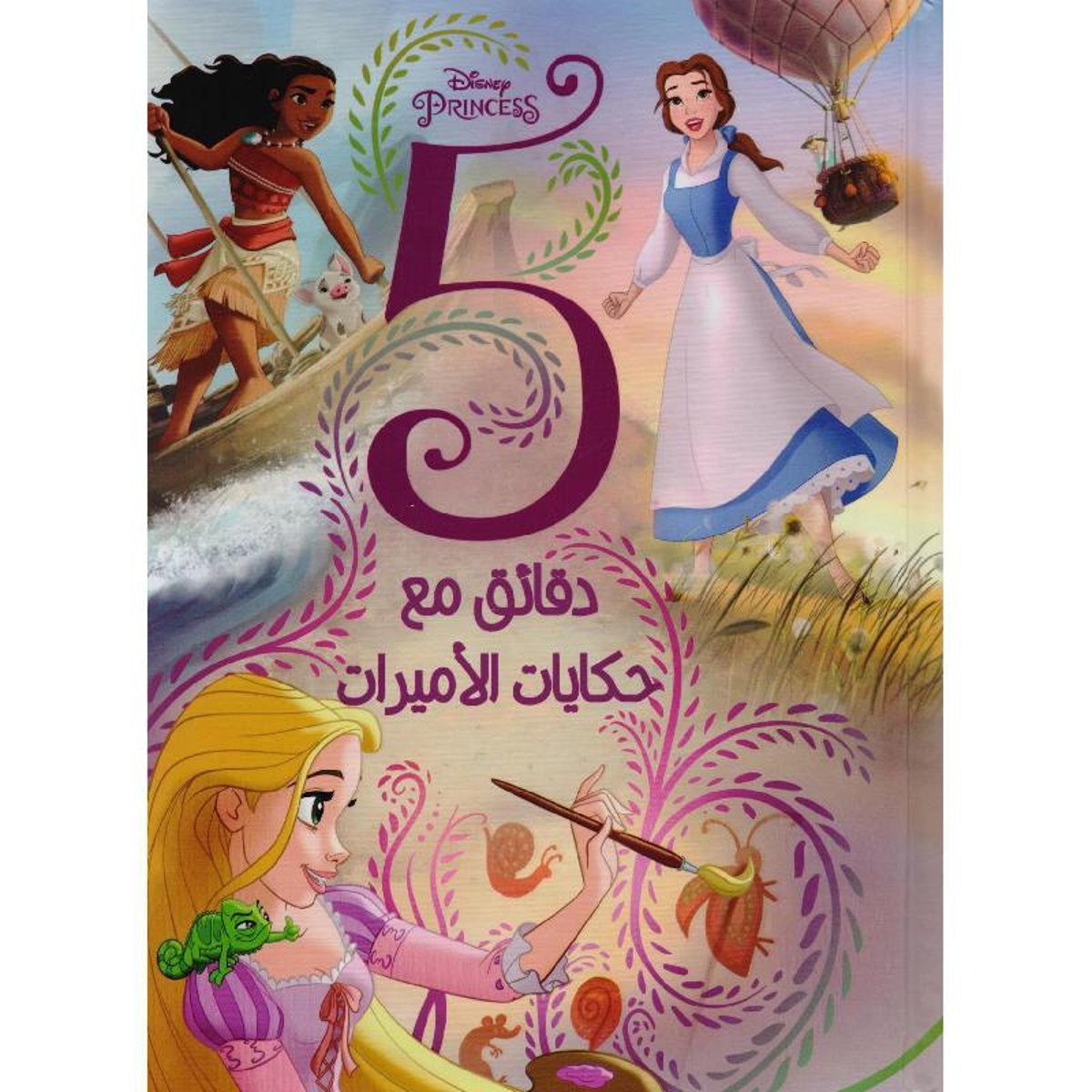 book