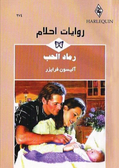 Single Book