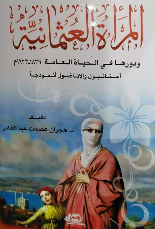 book