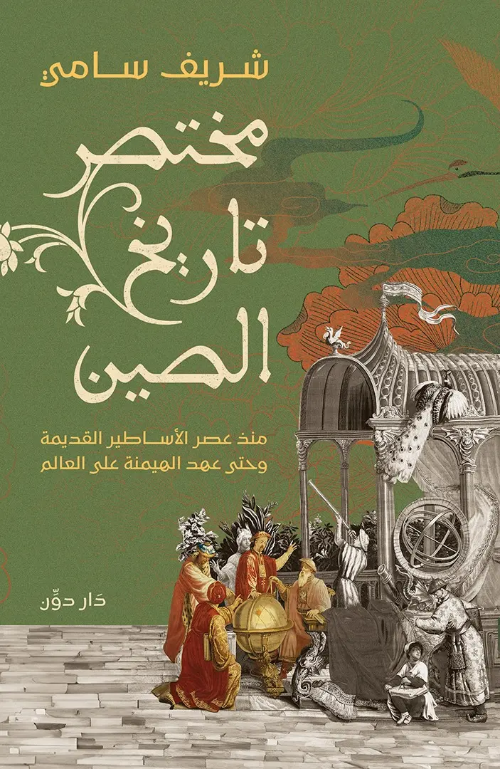 book