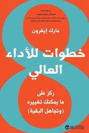 Single Book