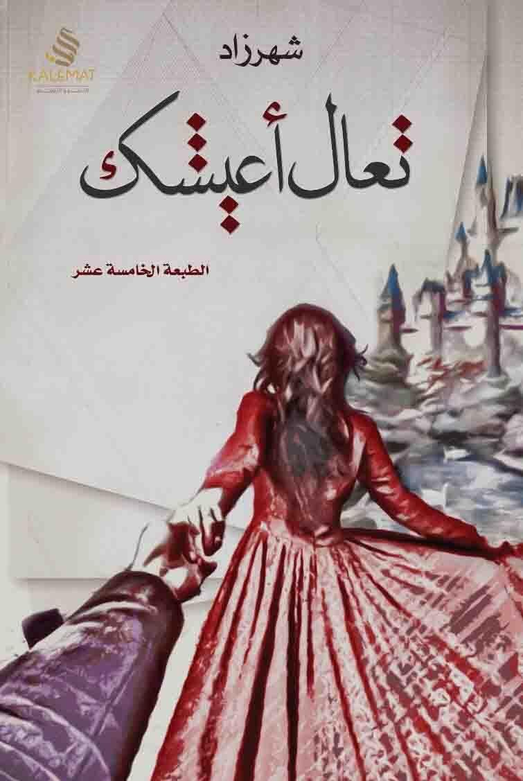book
