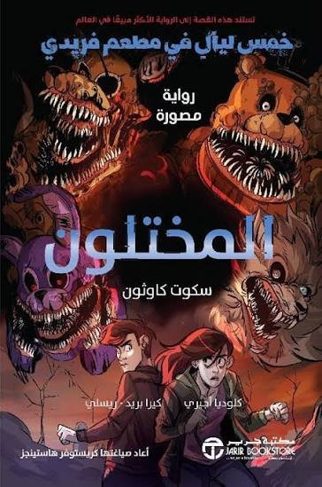 Single Book