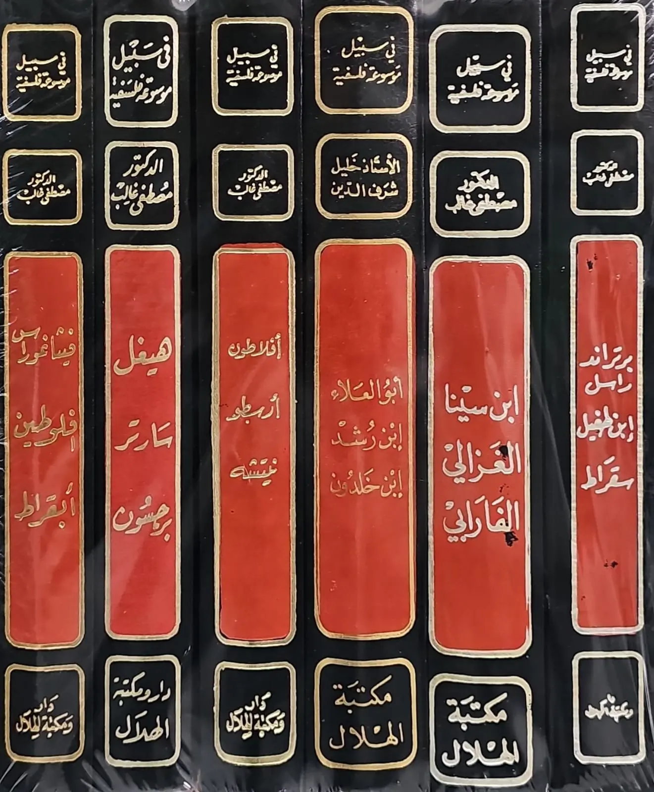 في سبيل موسوعة فلسفية1/4