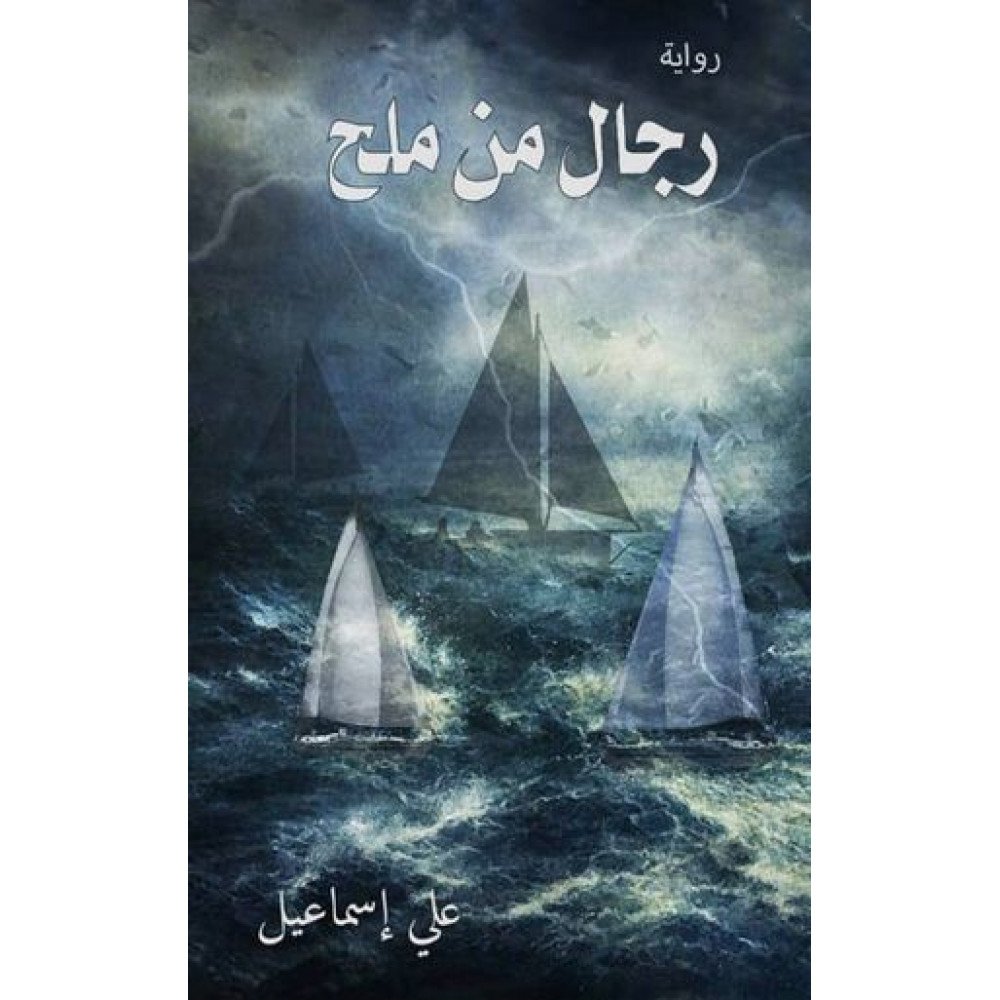book