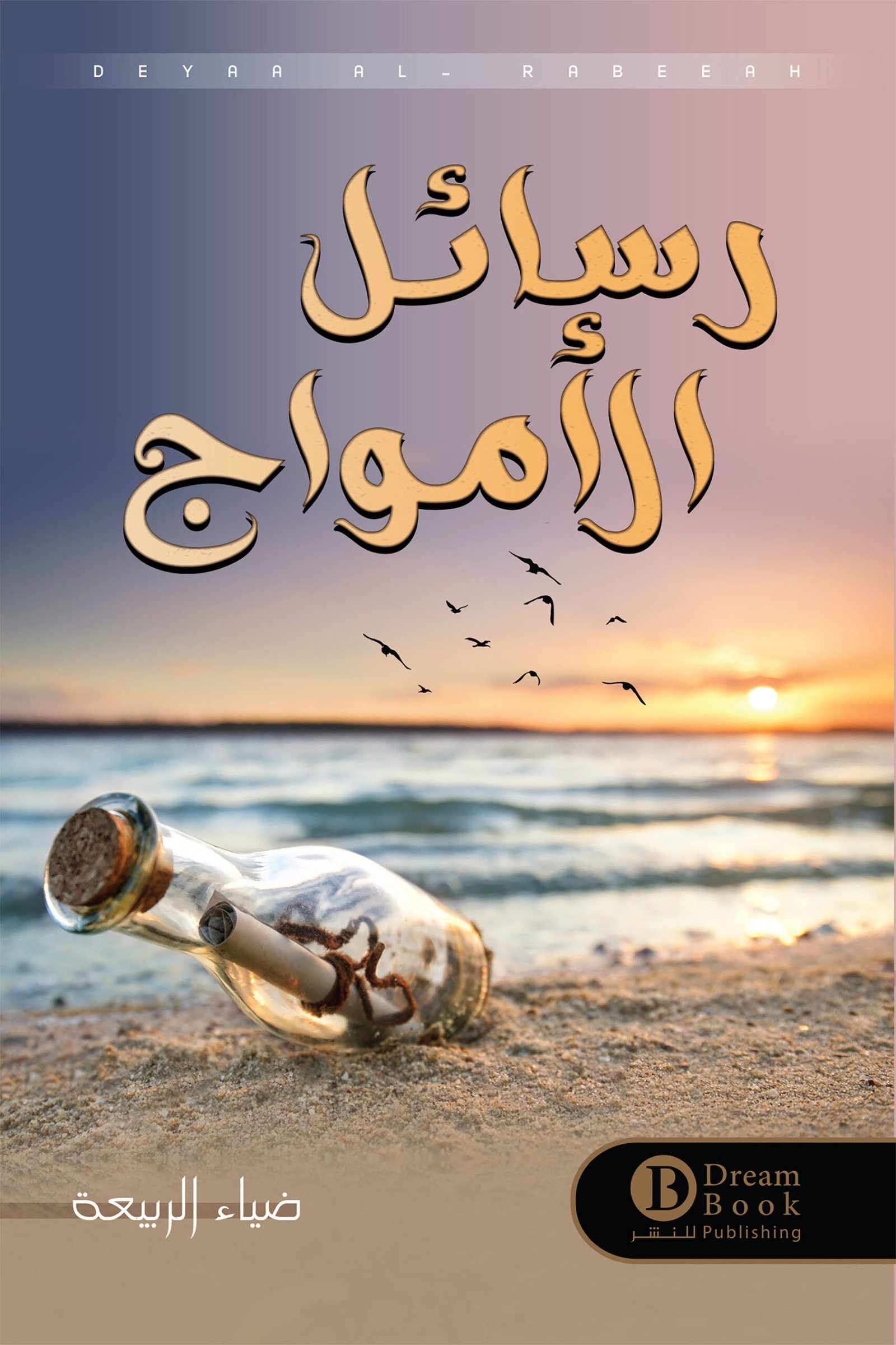 book