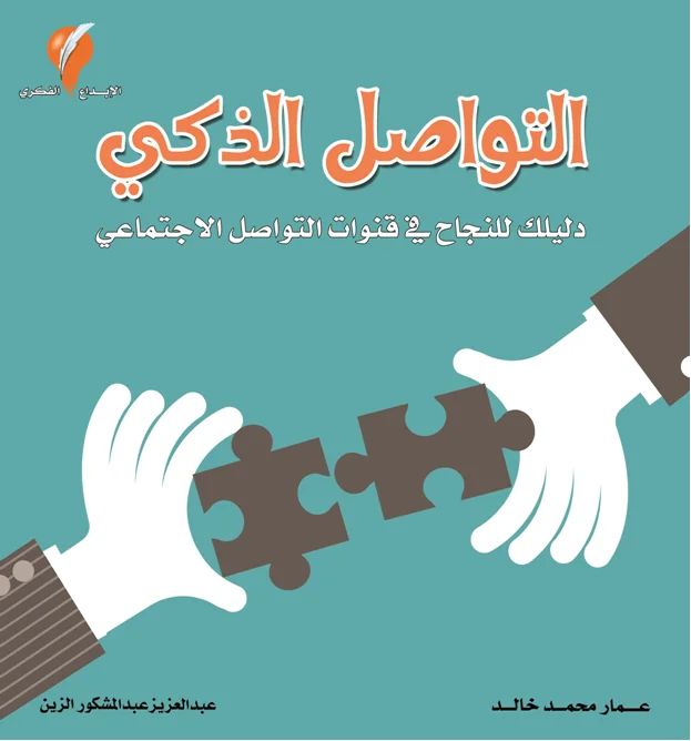 Single Book