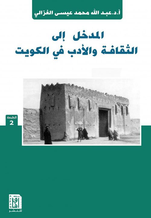 Single Book