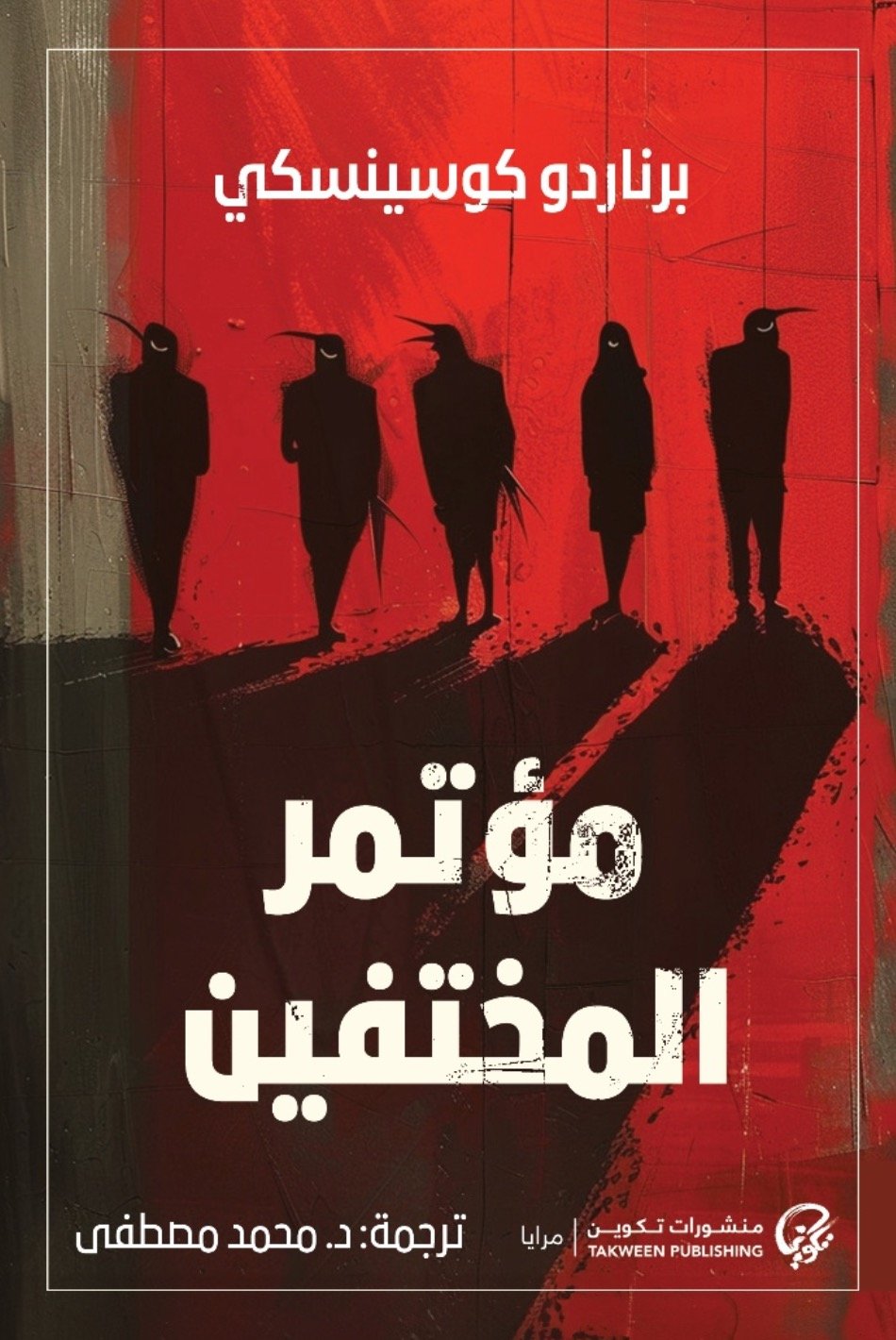book
