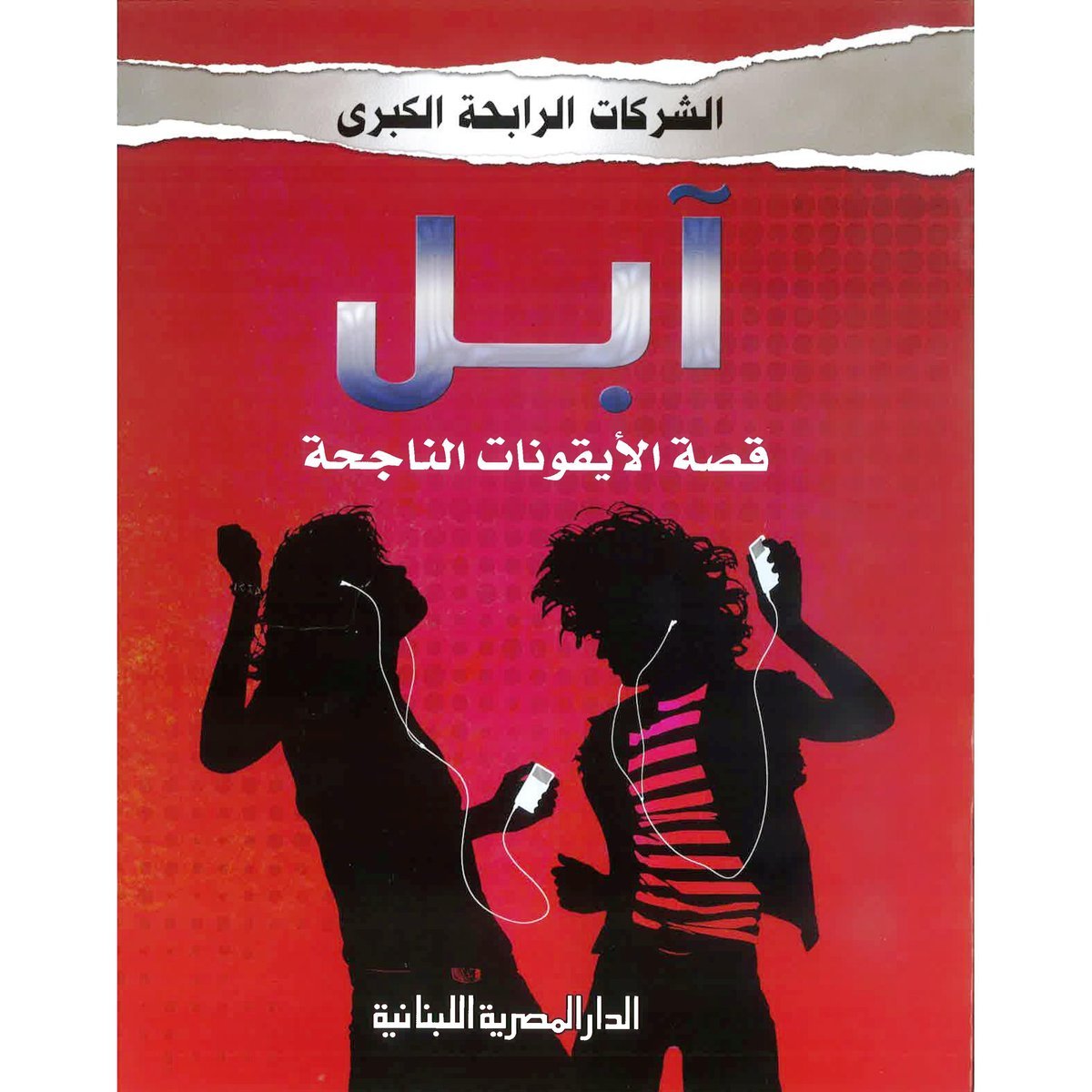 book