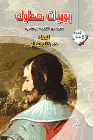 Single Book