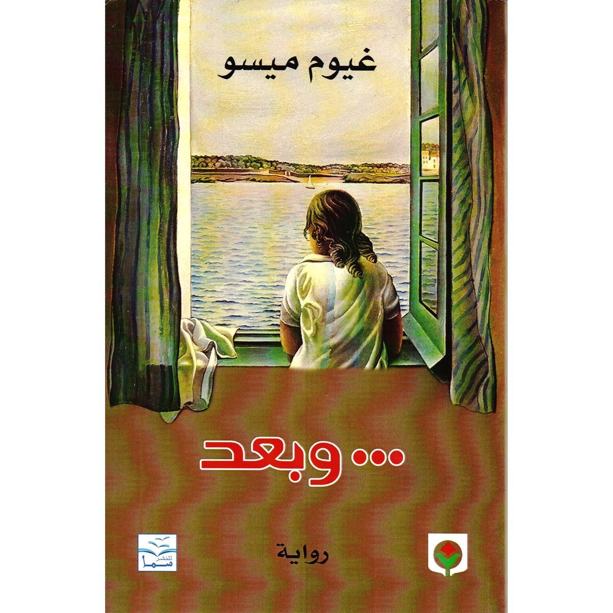 book
