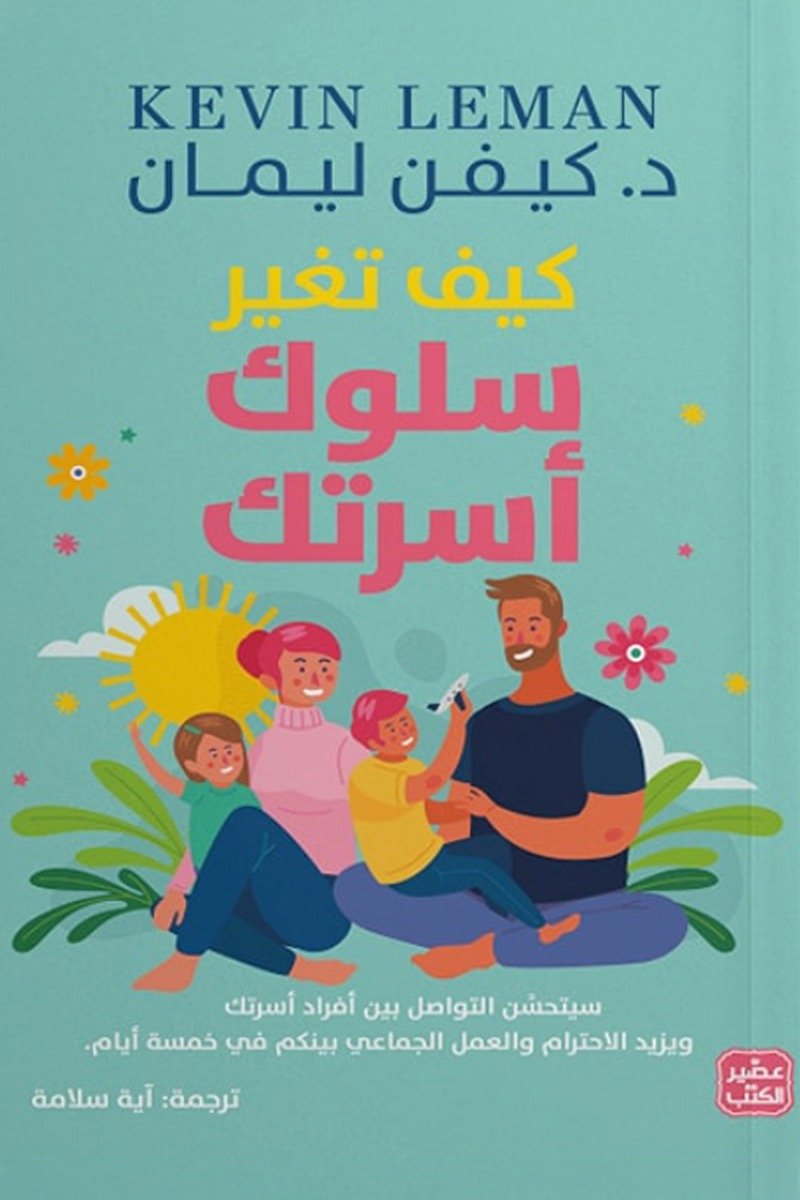 Single Book