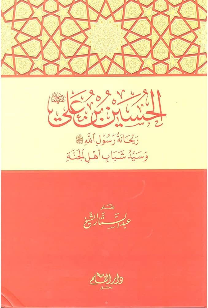 book
