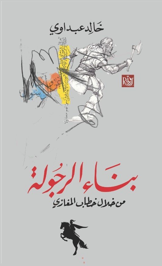 book