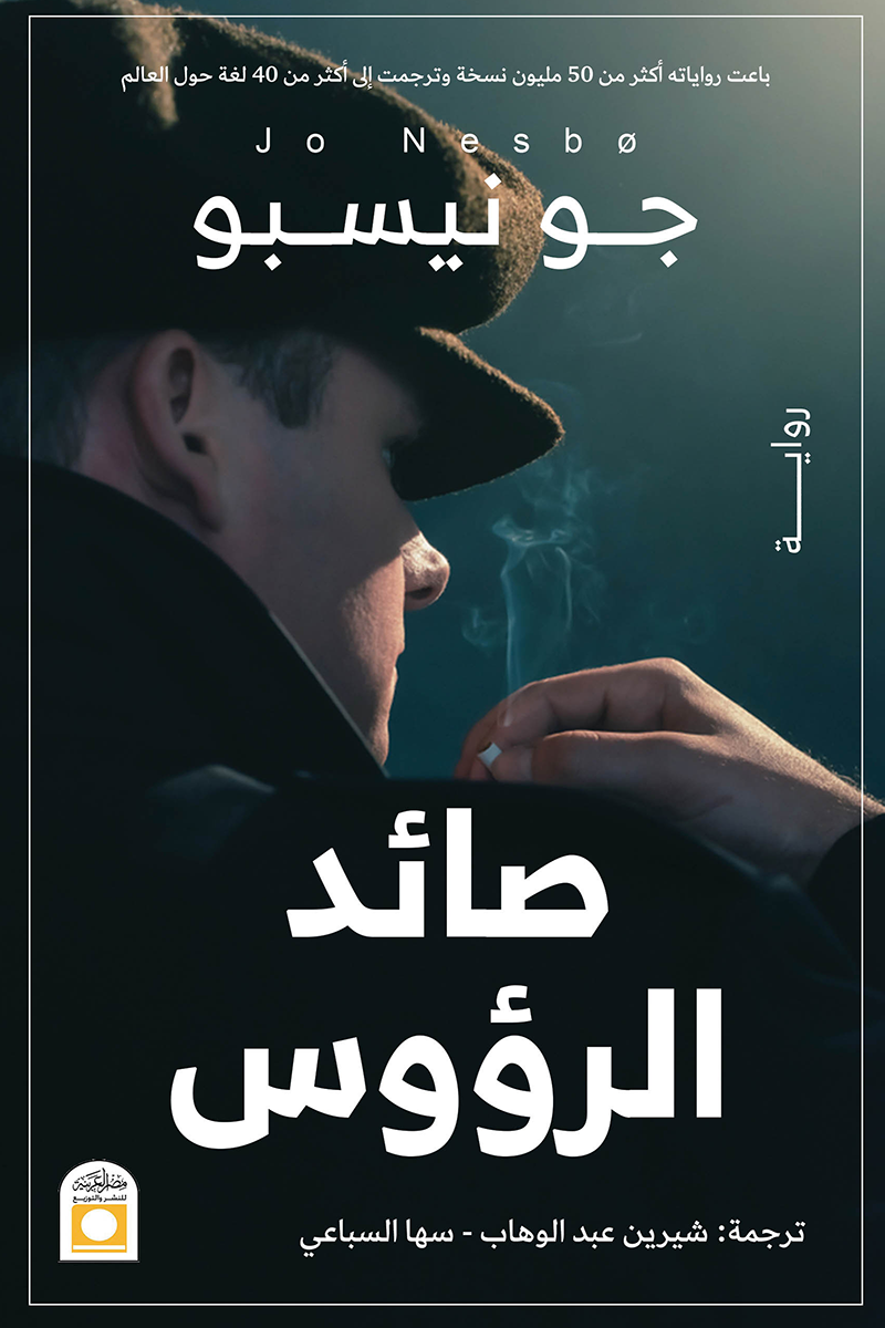 book
