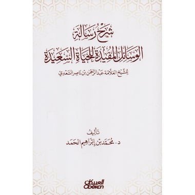 book