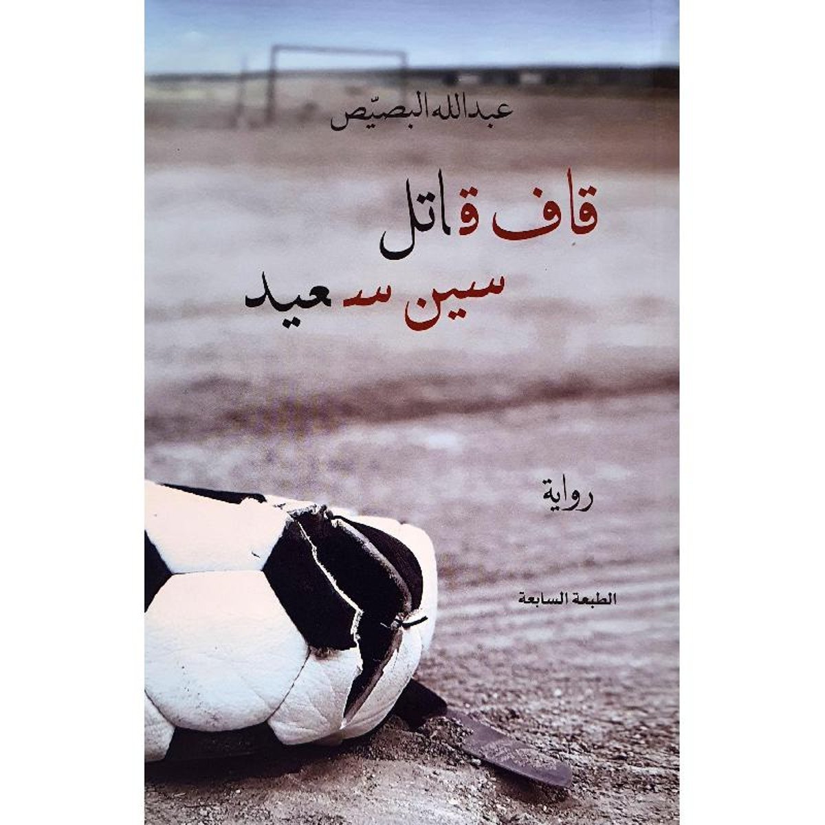 book