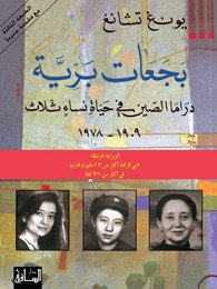 Single Book