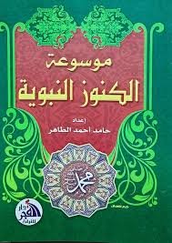 Single Book