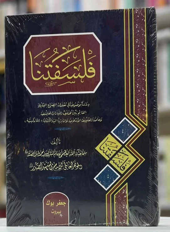 Single Book