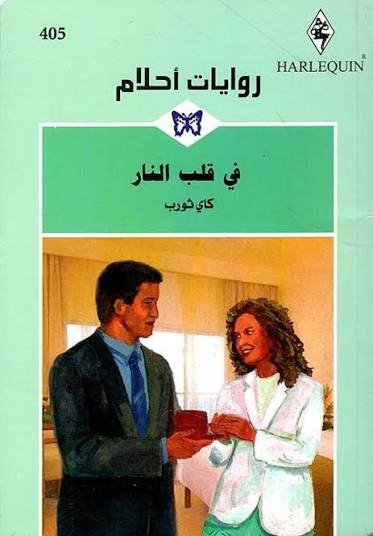 Single Book