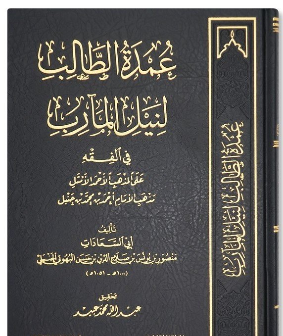 Single Book