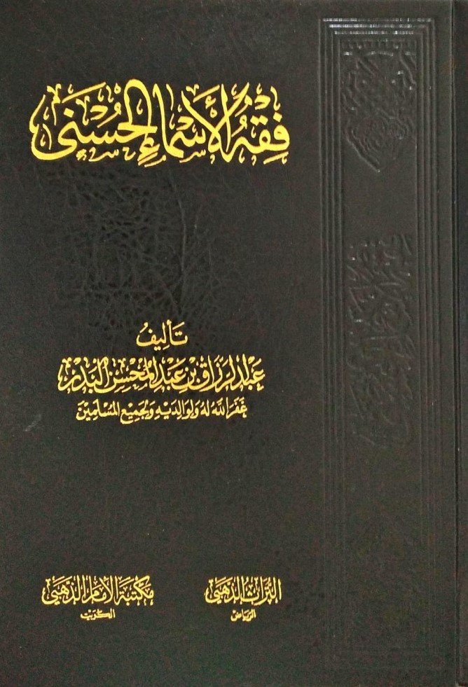 book