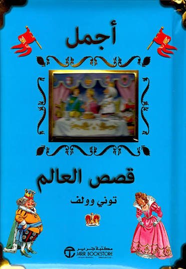 Single Book