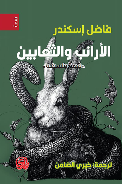 book