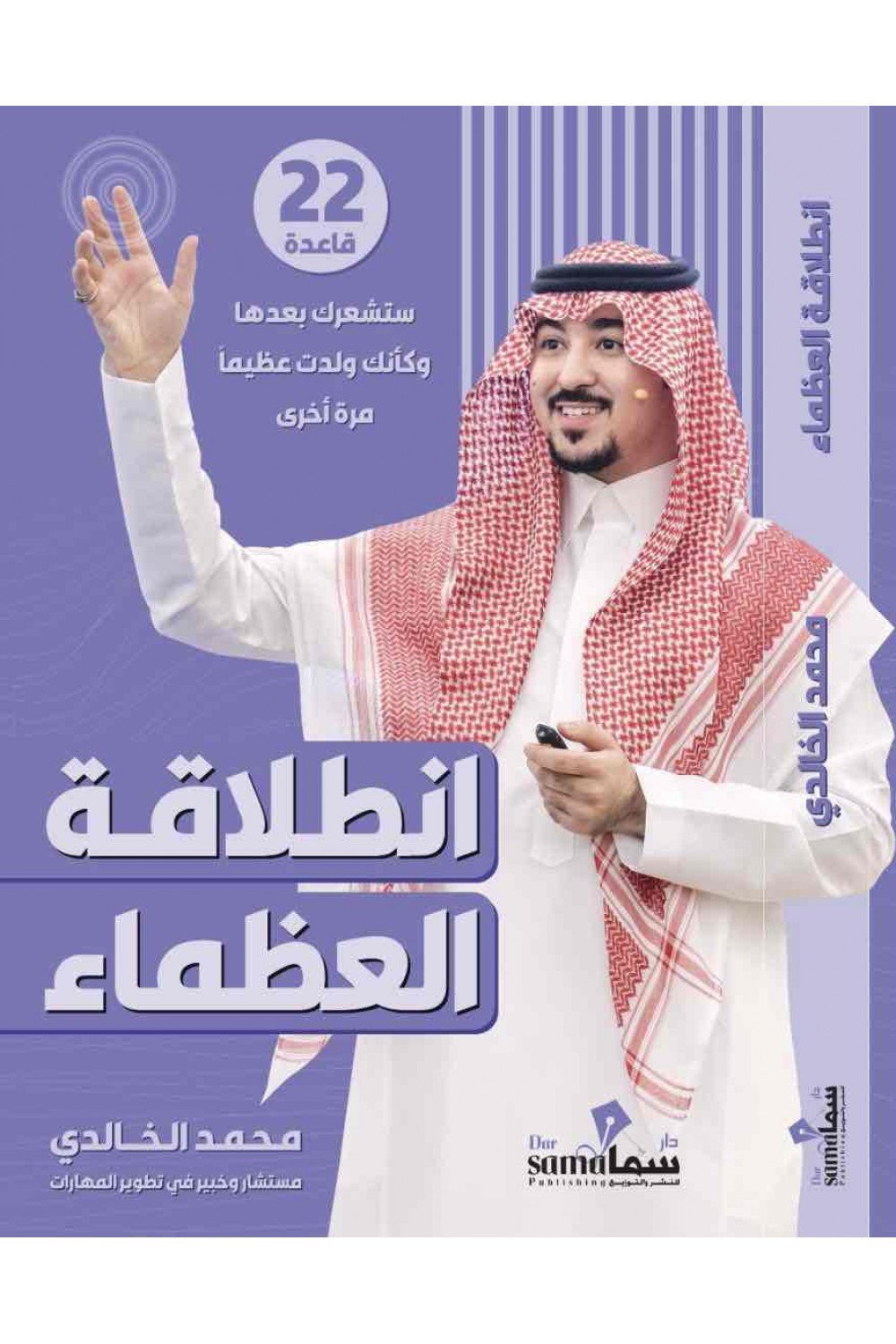 book