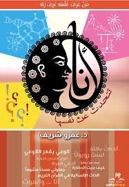 Single Book