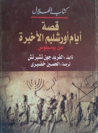 Single Book