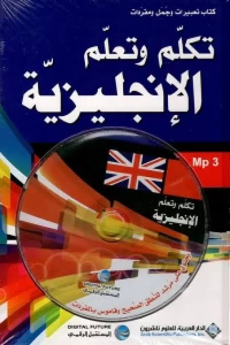 Single Book