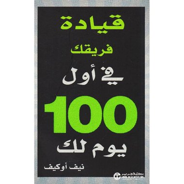 Single Book