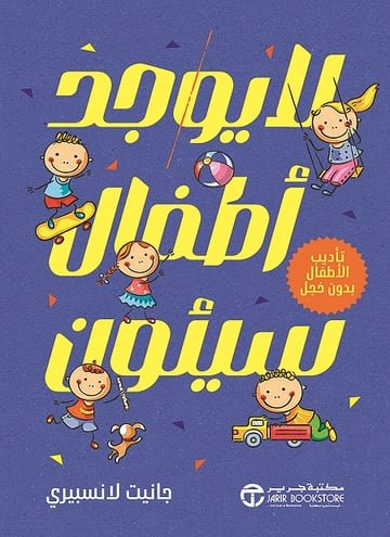 Single Book