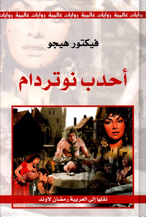 Single Book