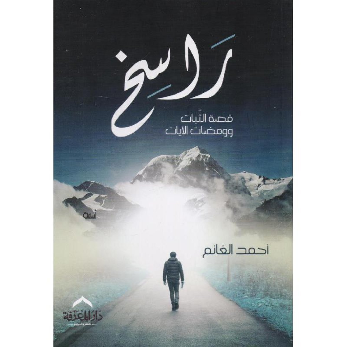 book