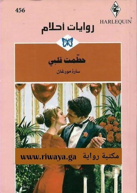 Single Book
