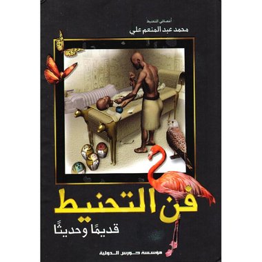 book
